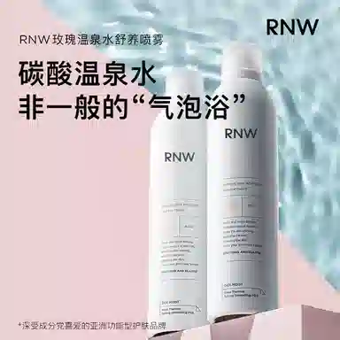 RNW 300ml*2