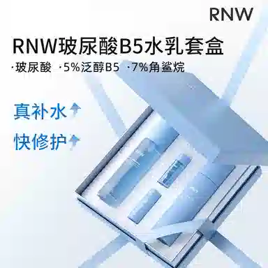 RNW