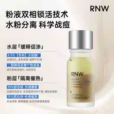 RNW