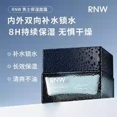 RNW