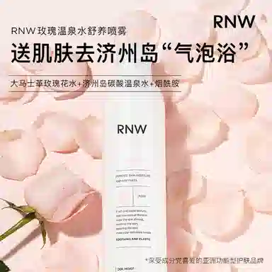 RNW 100ml+10