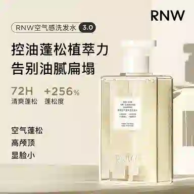 RNW 200g+300ml+400ml