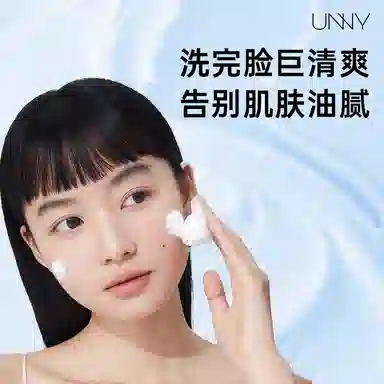 UNNY 2 120g*2
