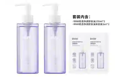 RNW 150ml+3ml*2