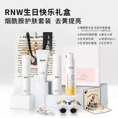 RNW 125ml+125ml+80g
