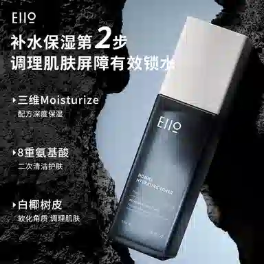 eiio