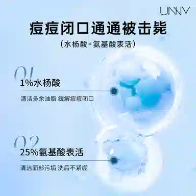 UNNY 2 120g*2