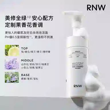RNW