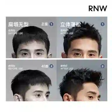 RNW