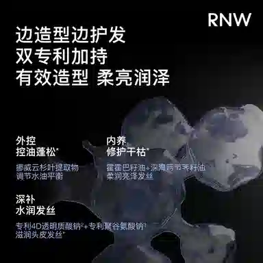 RNW