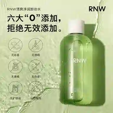 RNW 850ml*2+150ml*2