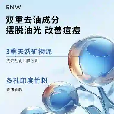 RNW