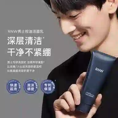 RNW 180ml+60g+60g