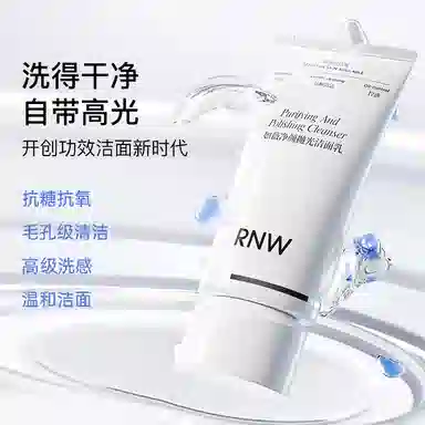 RNW