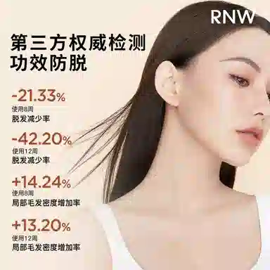 RNW 300ml300ml*2
