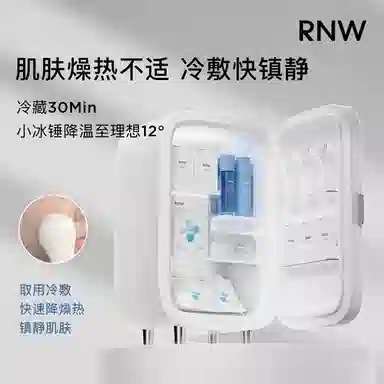 RNW