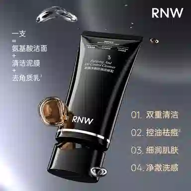 RNW 30g