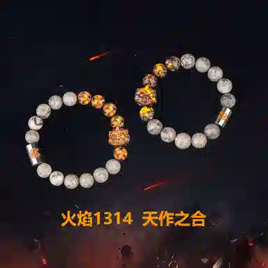 Rastaclat 116 1314