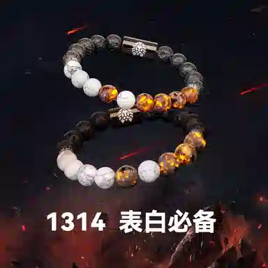Rastaclat 1314