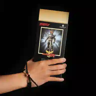 Rastaclat Kuuga(D