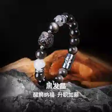 Rastaclat