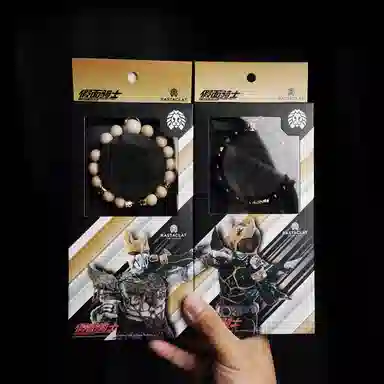 Rastaclat Kuuga Collaboration Bracelet