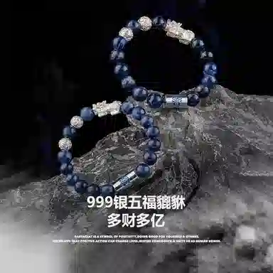 Rastaclat B 999