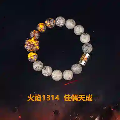 Rastaclat 116 1314