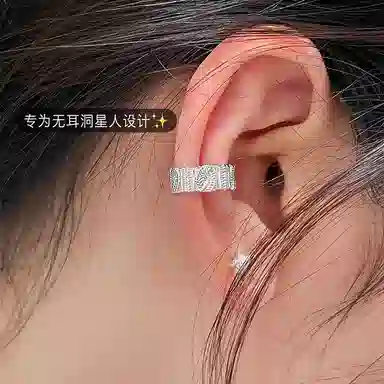 EAR PARTNER