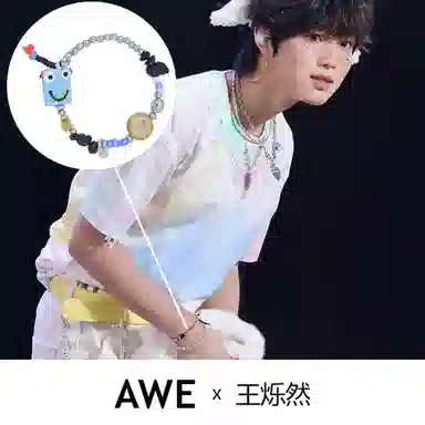 AWE
