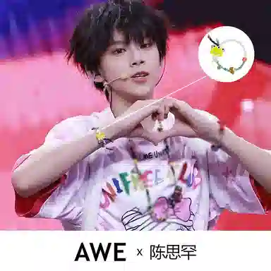 AWE