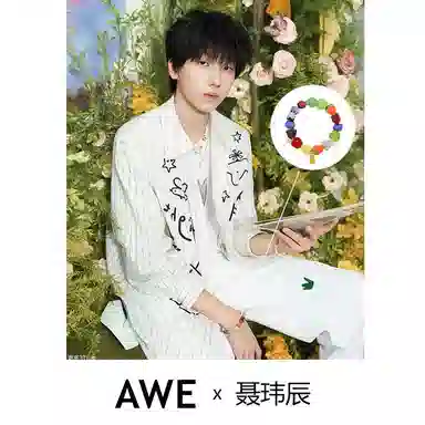 AWE
