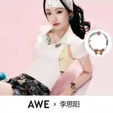 AWE