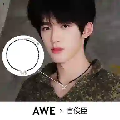 AWE