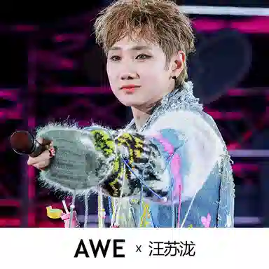 AWE