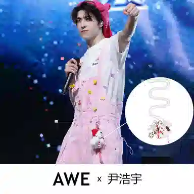 AWE