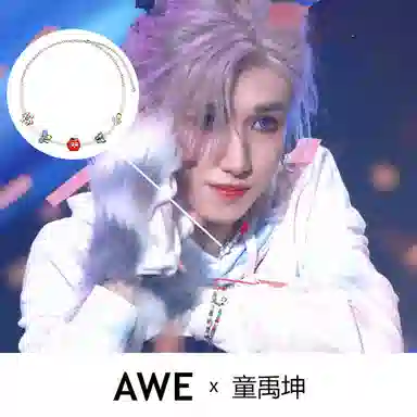 AWE