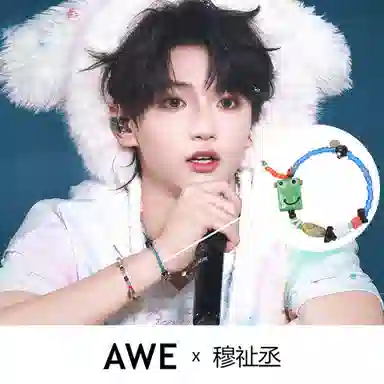 AWE