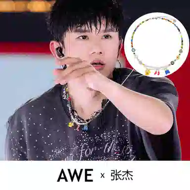 AWE