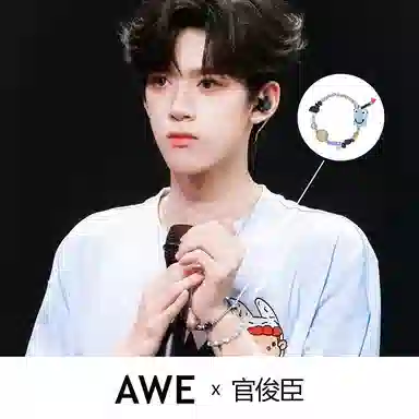 AWE