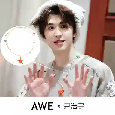 AWE
