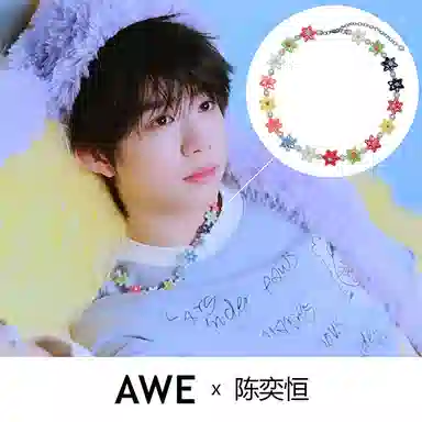 AWE