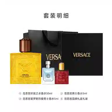 Versace Dylan Blue Gift Set