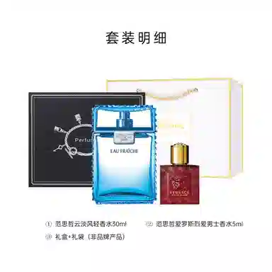 VERSACE 30ml+5ml50ml+5ml