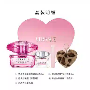 VERSACE EDP 30ml50ml+5ml