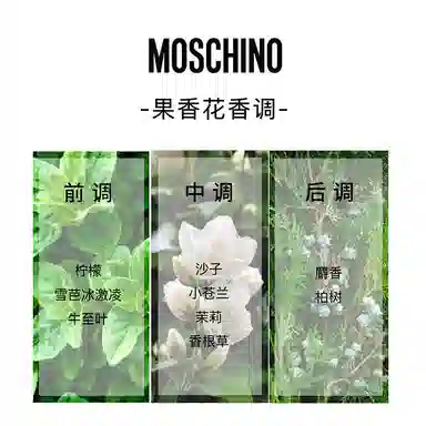 MOSCHINO EDP 5ml