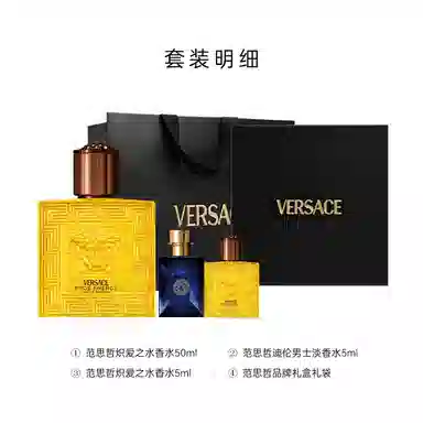 Versace Dylan Blue Gift Set