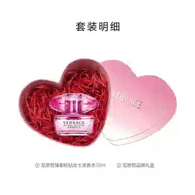 VERSACE EDP 30ml50ml90ml