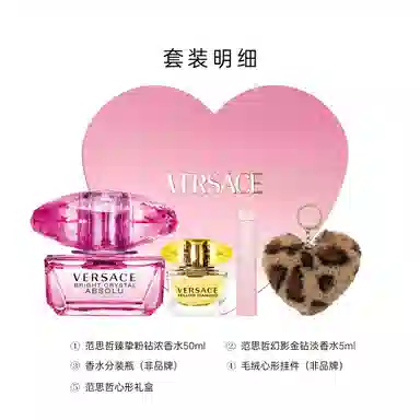 VERSACE EDP 30ml50ml+5ml