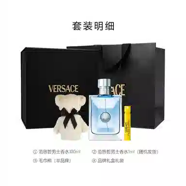 VERSACE 30ml50ml100ml+1ml